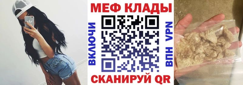 Мефедрон VHQ  Можга 