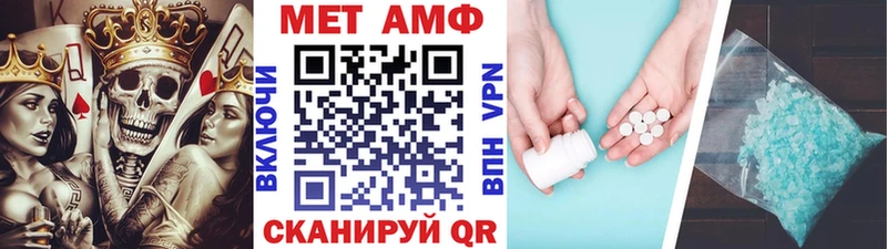 Метамфетамин Methamphetamine Можга