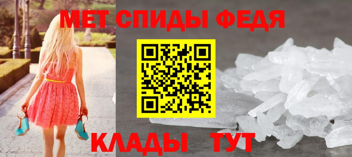 Можга  Первитин Methamphetamine  Метамфетамин  Вход с VPN 