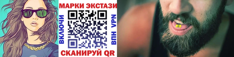 Марки 25I-NBOMe 1500мкг  кракен зеркало  Можга 