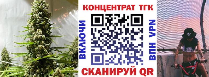 Дистиллят ТГК гашишное масло  купить наркотики сайты  Можга 