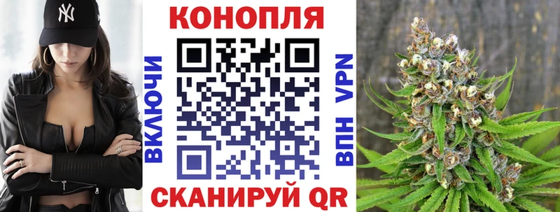 Бошки Шишки SATIVA & INDICA МЕГА вход Можга