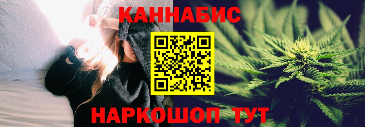 Бошки Шишки LSD WEED  Конопля MAZAR  Бошки марихуана план  Можга  Вход с VPN 